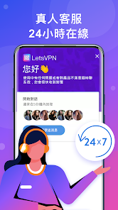 快连加速器下载手机版android下载效果预览图